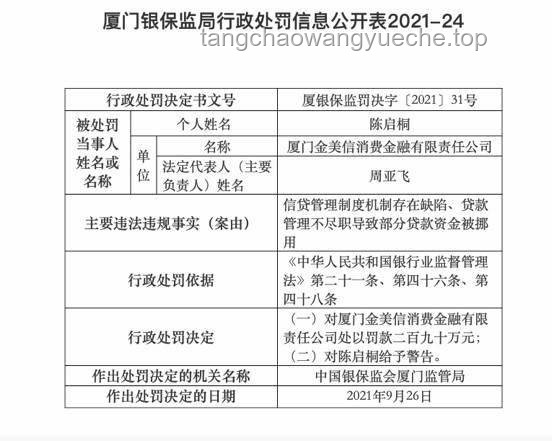我國法律對起名與改名規定的對比分析：權利、限制與程序