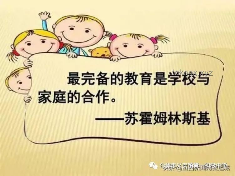 **河南酷暑下的教育之光：山村女老師的執著與守護**