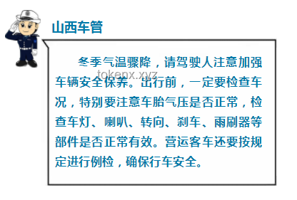 深夜物業預警：如何應對精神病院潛在安全威脅