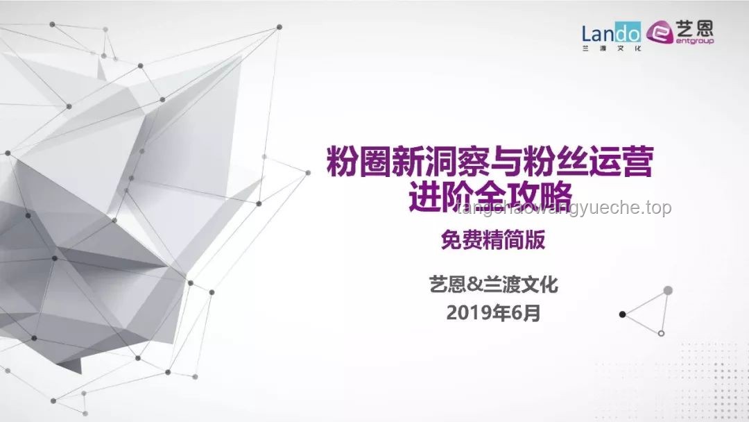 【warma】現(xiàn)象級(jí)情感表達(dá)背后的粉絲文化構(gòu)建案例研究