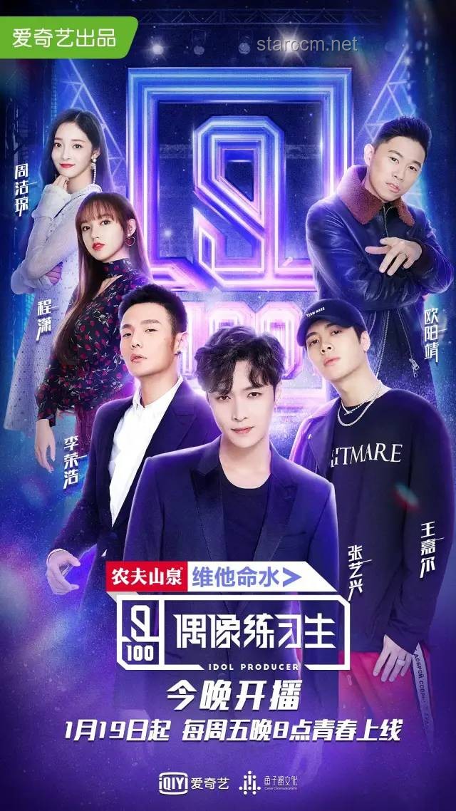 ??禾夢逐生，創(chuàng)新之種——以袁爺爺之名，播種未來
