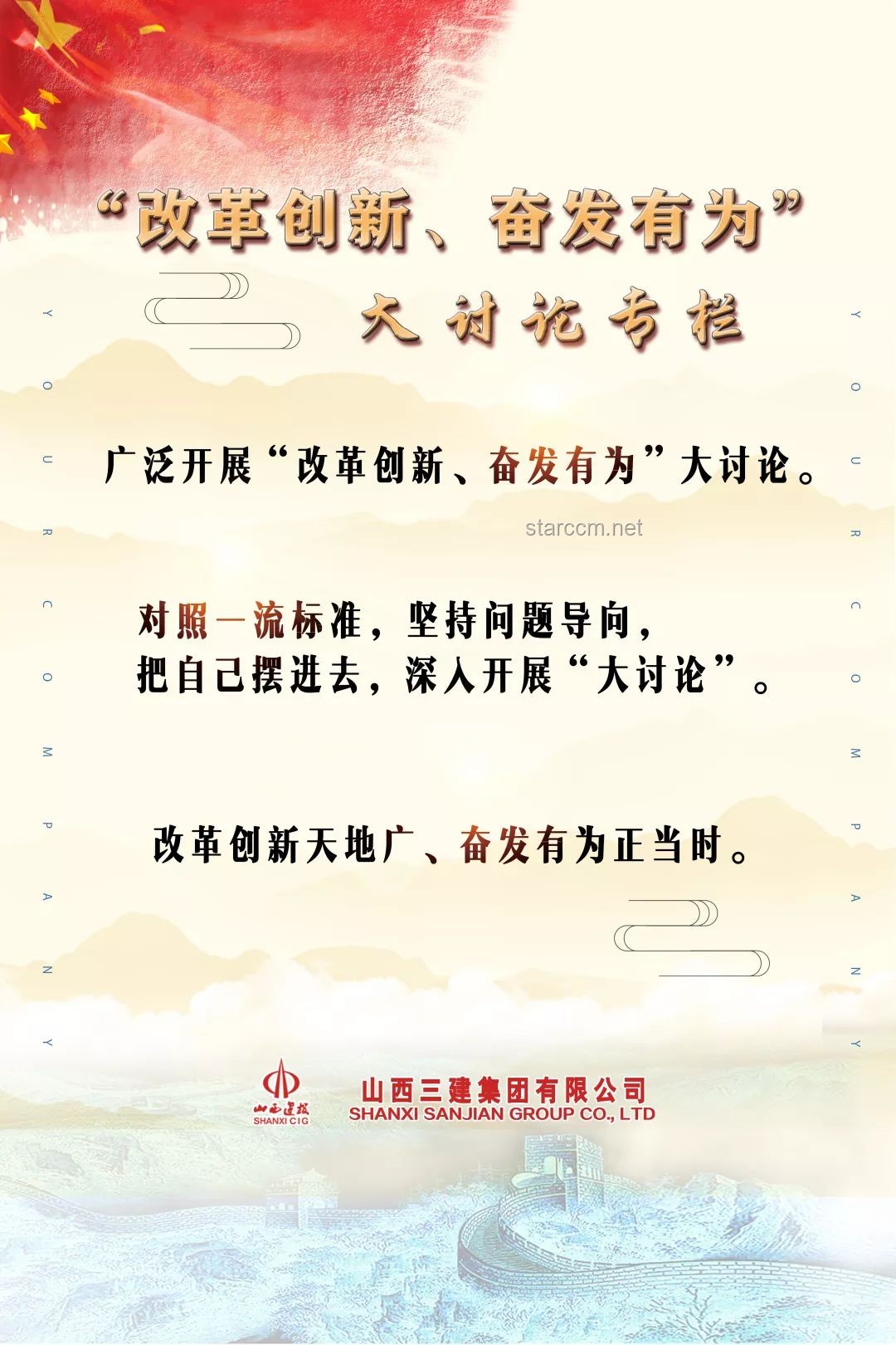 ??禾夢逐生，創(chuàng)新之種——以袁爺爺之名，播種未來
