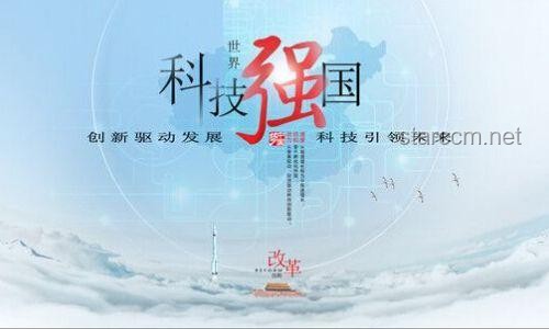 ??禾夢逐生，創(chuàng)新之種——以袁爺爺之名，播種未來