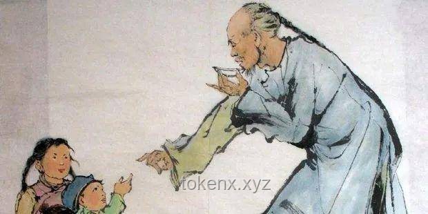 “孔乙己”形象與現代自我認知的對比分析：名字背后的文化意蘊與個體身份探索