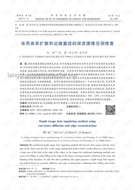 《絕區零》一周年紀念回放活動案例研究：2024空洞漫游的深度剖析