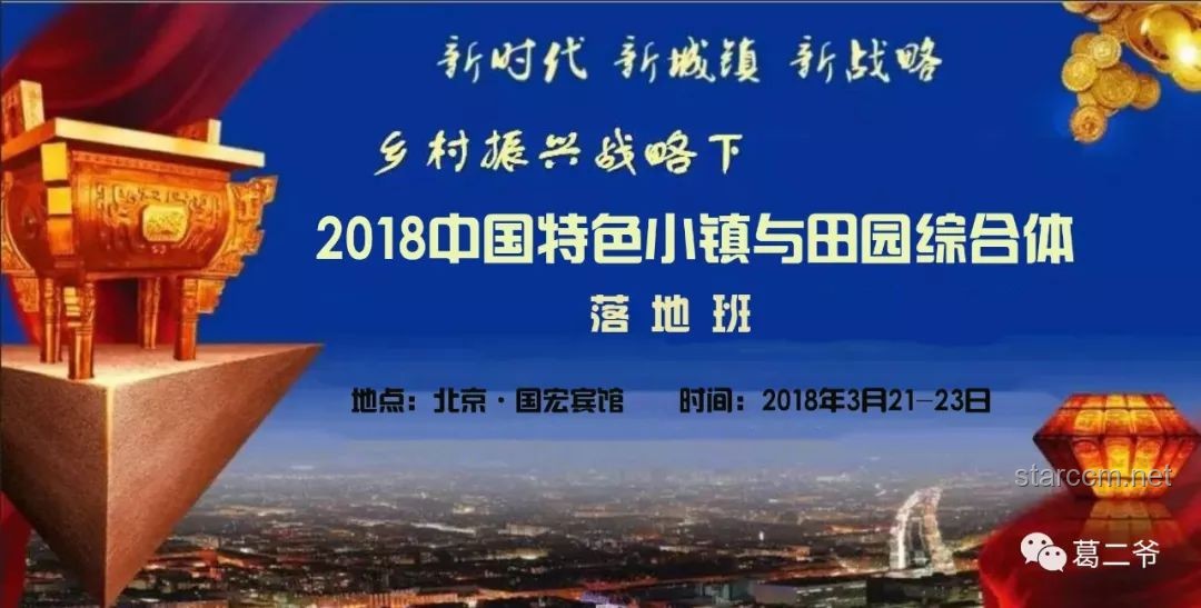 西班牙之旅：探索旅游、文化、經濟與科技的融合新趨勢