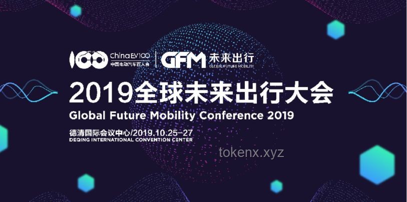 從“黑蛋奇緣”看未來奇幻元素的跨界融合趨勢