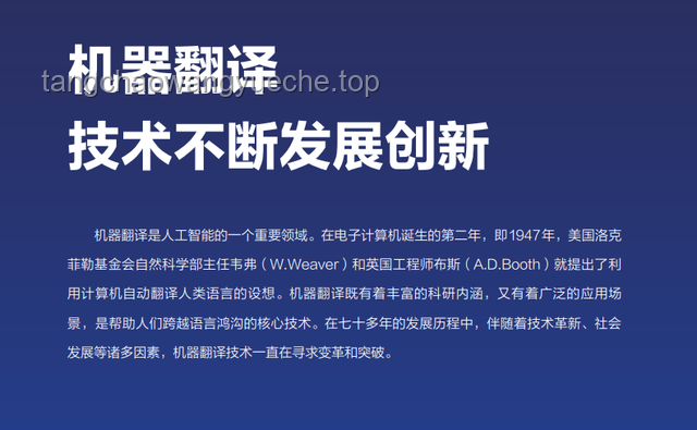 《門當互懟》：情感劇的創新趨勢與未來展望