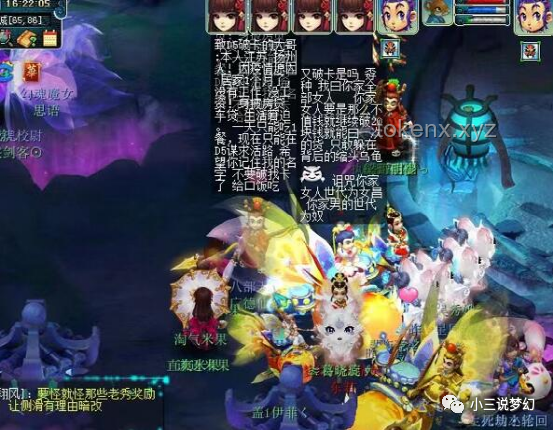 《無名令牌》第六集劇情與設定深度對比分析：紅紙傘與鬼劍仙的奇幻之旅