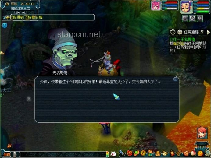 《無名令牌》第六集靈魂烙印解鎖指南：紅紙傘鬼劍仙之路