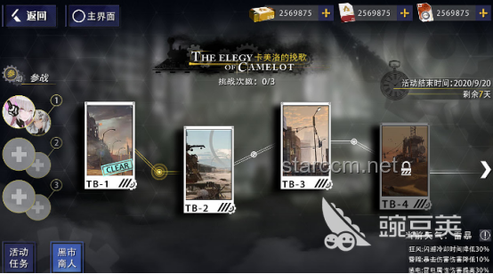 ??《塵白禁區(qū)》PV啟示錄：在「罅隙軌跡」中解鎖創(chuàng)新密碼！