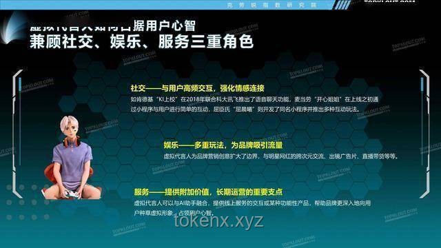 《塵白禁區》全新限時活動PV「罅隙軌跡」：軌跡盡頭勘破詭計！背后的行業洞察