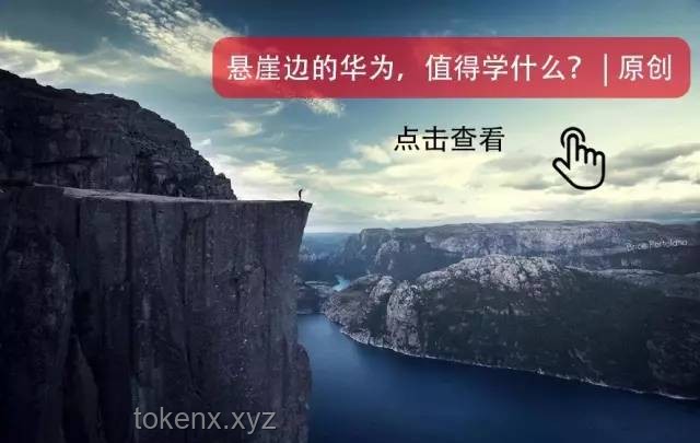 《塵白禁區》全新限時活動PV「罅隙軌跡」：軌跡盡頭勘破詭計！背后的行業洞察