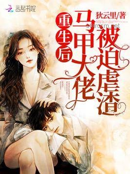 重生后，我和戀愛腦勢不兩立：情感智慧的新覺醒