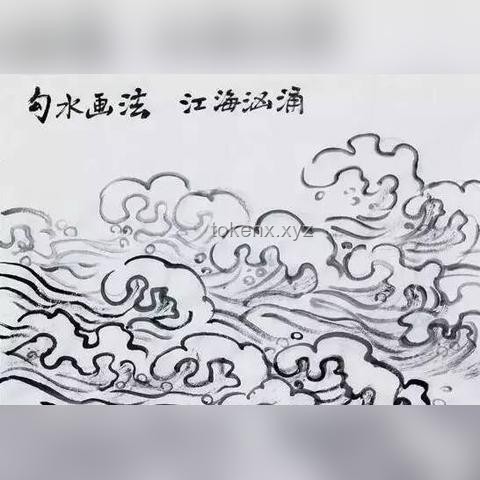 不會畫水紋？??解鎖新型畫水偷懶秘籍，讓藝術創作流動起來！