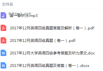 **從“數據包”到英語逆襲：我的四六級備考血淚史??**