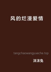 【emo神曲深度剖析】“愛意隨風起，風止意難平”：情感共鳴與音樂療法的交融