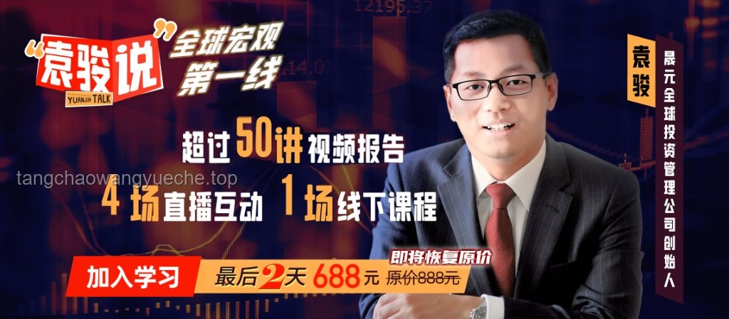 華爾街見聞早餐FM-Radio | 2025年5月24日：金融市場風險應對策略