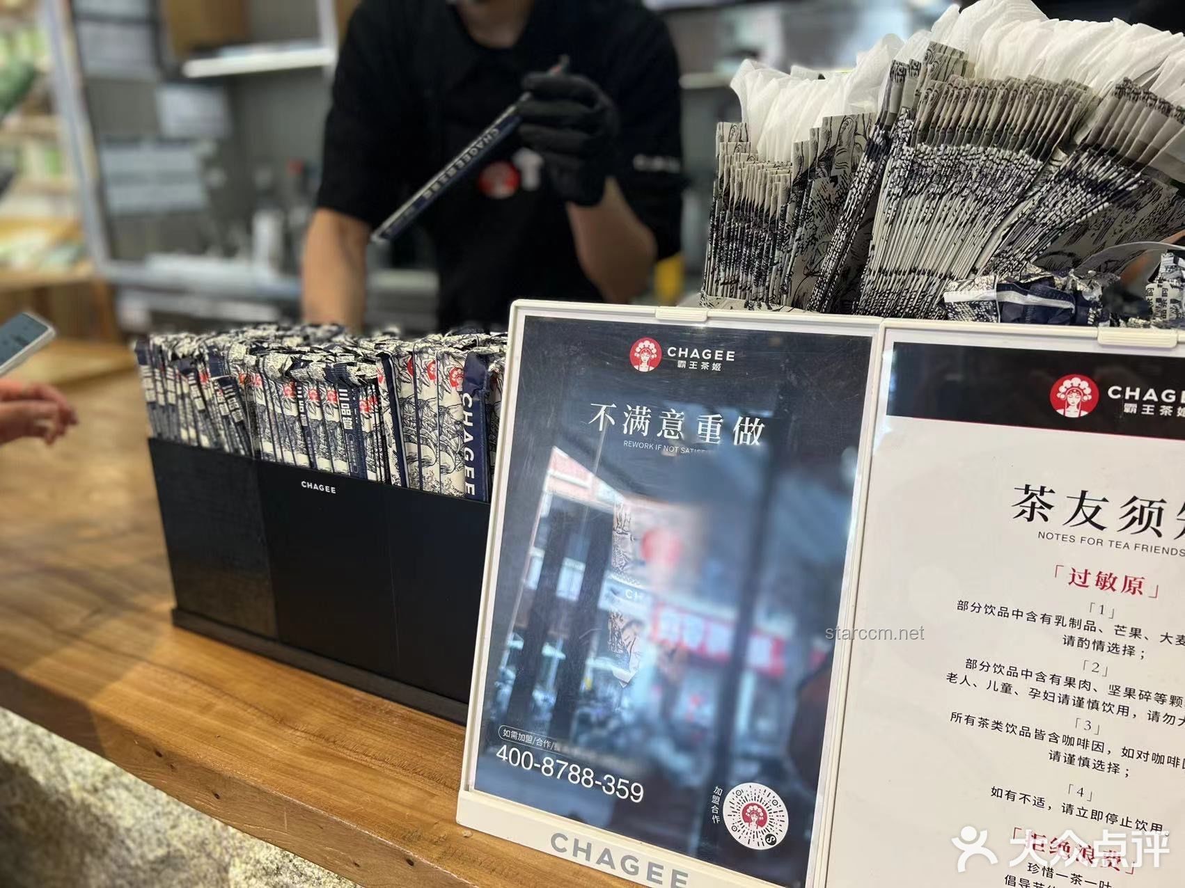 中國人社交基因覺醒時(shí)刻：到霸王茶姬CHAGEE TOWN以茶會(huì)友實(shí)用指南
