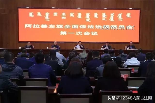 **“學先進 勇擔當”典范對比：阿拉善盟李海瓏法治擔當實踐分析**