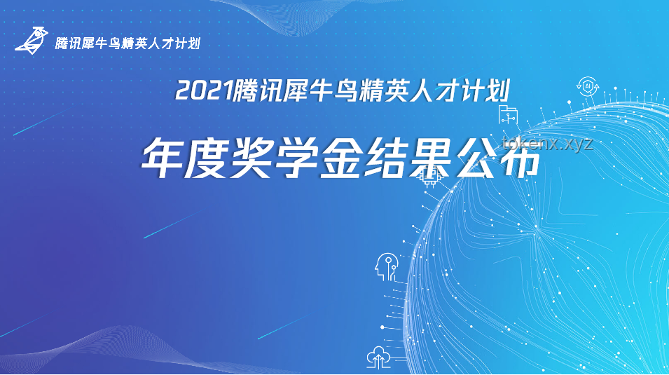 王貽芳的含金量：持續攀升的科學影響力與未來展望