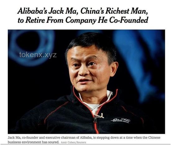 拿下美國《時代》周刊，馬云，慈善家，阿里巴巴，全球影響力
