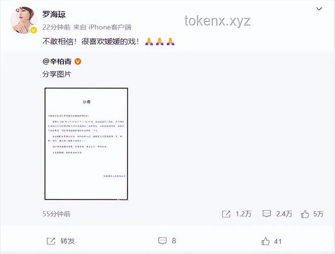 朱媛媛遺囑背后的社會情感趨勢與公益影響預測