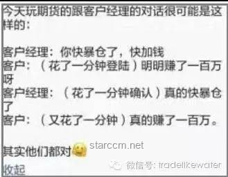 刊物尋人記之327：聯名信背后的未來趨勢與應對策略