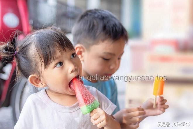 從小吃冷飲自由與受限：孩子未來成長的隱形分水嶺？