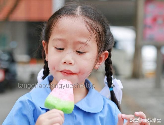 從小吃冷飲自由與受限：孩子未來成長的隱形分水嶺？