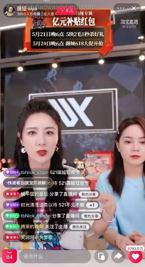 女主播的堅守：擦邊直播的逆流創新之路 ??, 直播清流, 創新思維, 拒絕低俗, 正當權益