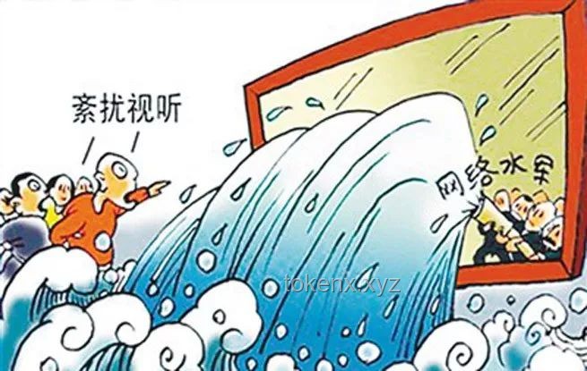 網警重拳出擊：未來網絡水軍治理趨勢與應對策略
