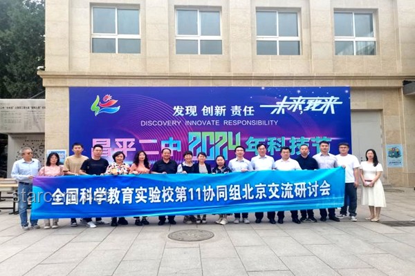 **從200元到20億的奇跡：大學生的創新思維之旅**