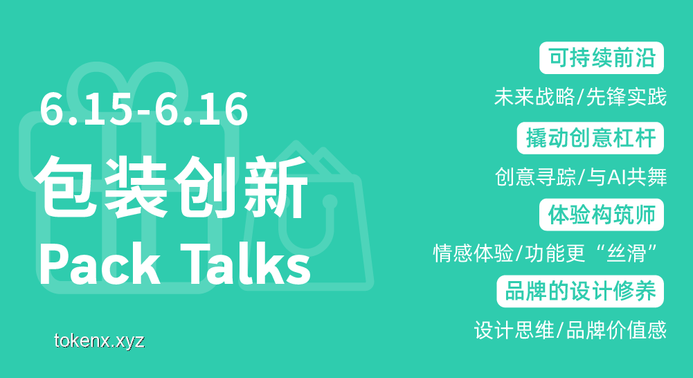 200元如何撬動(dòng)20億？大學(xué)生的創(chuàng)新思維奇跡