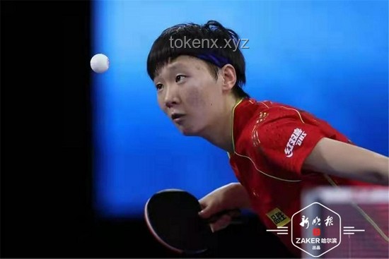 ??“莎昱對(duì)決”：乒壇女單決賽的創(chuàng)新啟示錄??