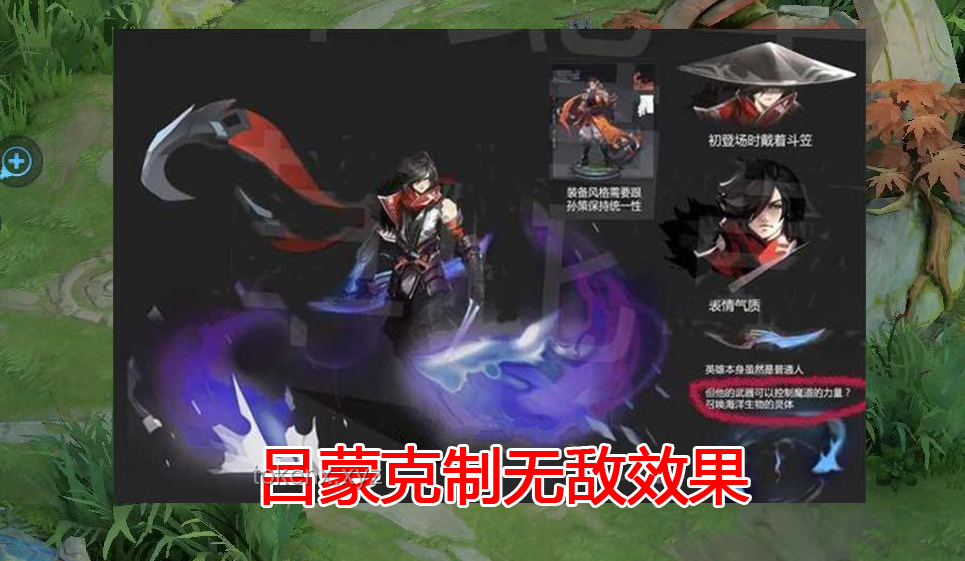 王者新英雄孫權爆料：實戰(zhàn)操作與技巧指南