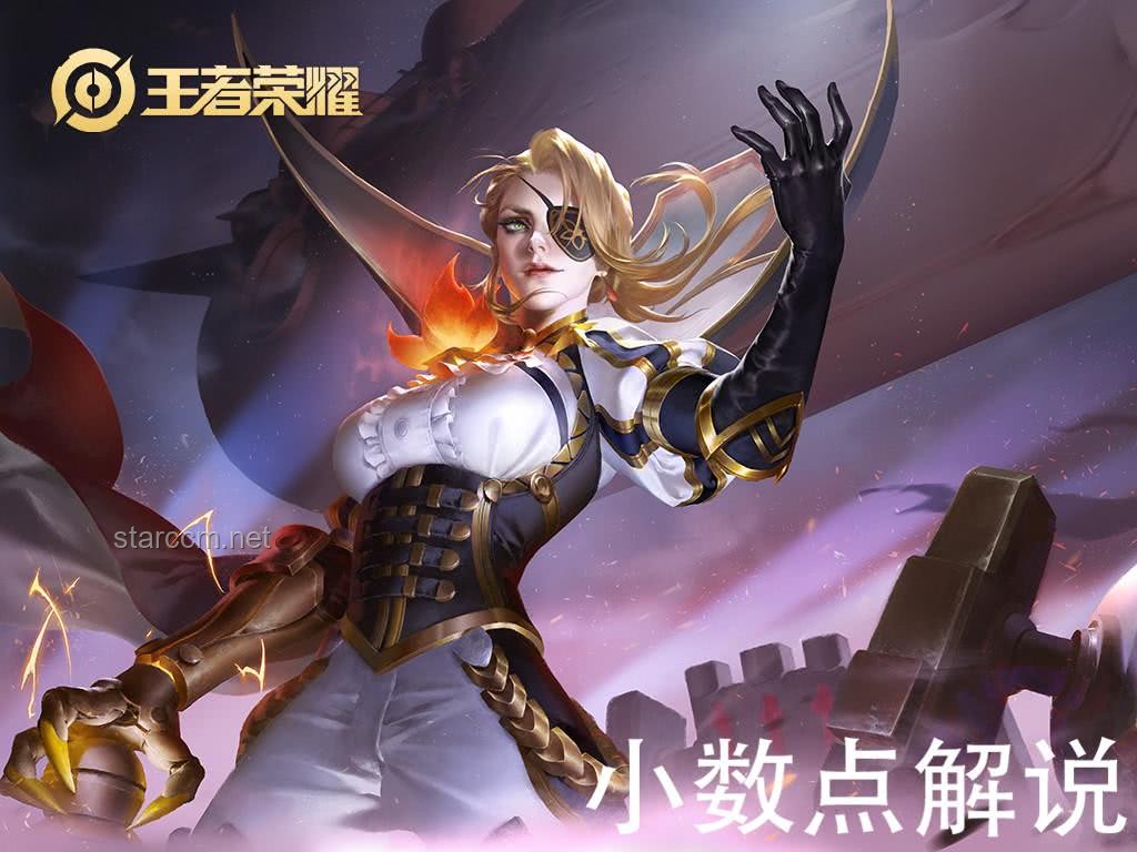 《王者榮耀》新英雄孫權(quán)：趨勢(shì)預(yù)測(cè)與戰(zhàn)略分析
