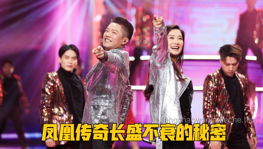 **鳳凰傳奇北京演唱會(huì)經(jīng)驗(yàn)大分享，這些坑你一定別踩！**