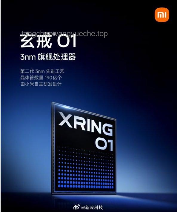 3納米玄戒O1芯片背后的突破與挑戰