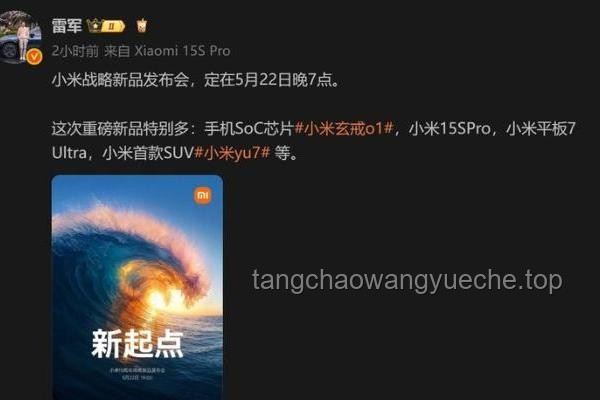 3納米玄戒O1芯片背后的突破與挑戰