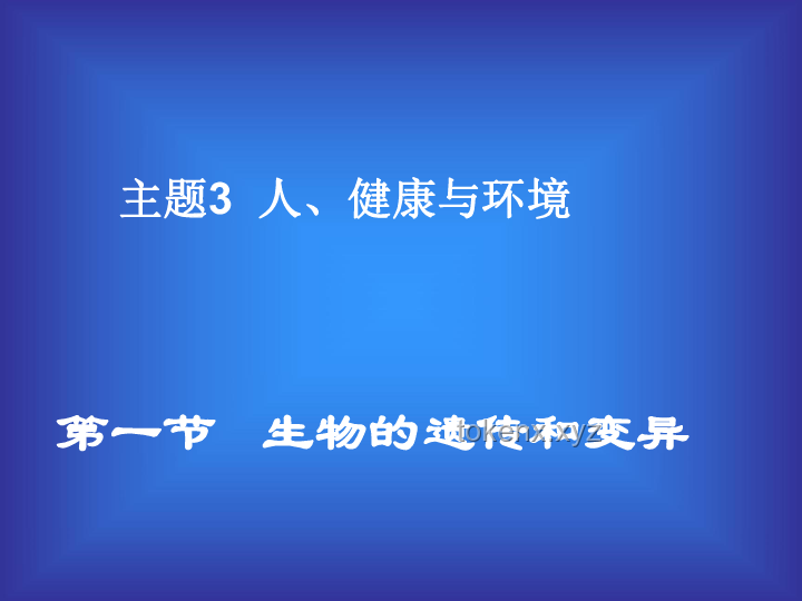 學(xué)習(xí)版你可能不認(rèn)識我：在線教育行業(yè)的革新與重塑