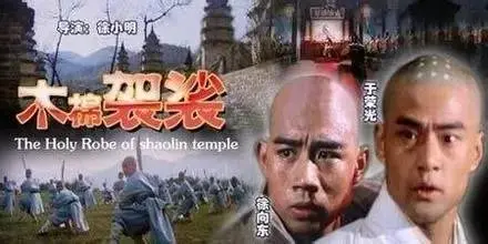《藏海傳》陸燼演員如何從少林寺武僧轉型為影視明星實用指南