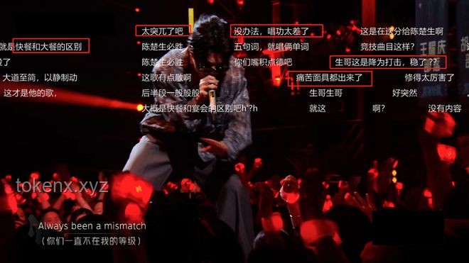 聲樂老師現場聽陳楚生真實評價：唱功、風格及舞臺表現力多維度剖析