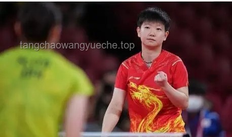 **孫穎莎哭了：背后的汗水、堅持與榮耀**