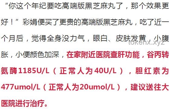 病危老師視頻寄語觸動人心，教育情感紐帶未來趨勢展望