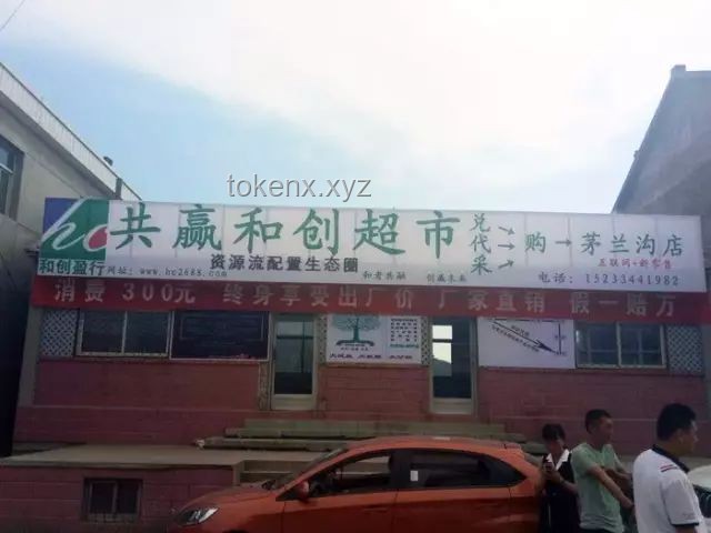 **投資百萬超市夢碎，七天風(fēng)云啟示錄：重啟創(chuàng)新之路**