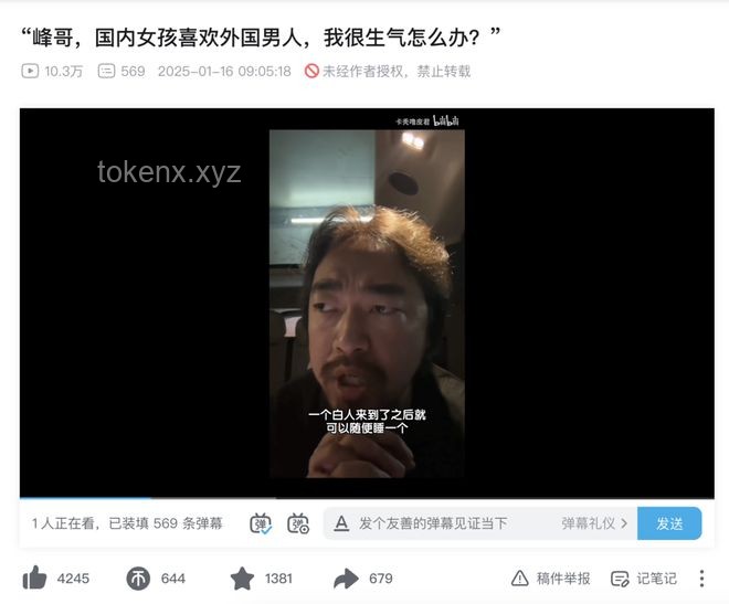 峰哥亡命天涯：人均性壓抑時(shí)代的自我解脫指南