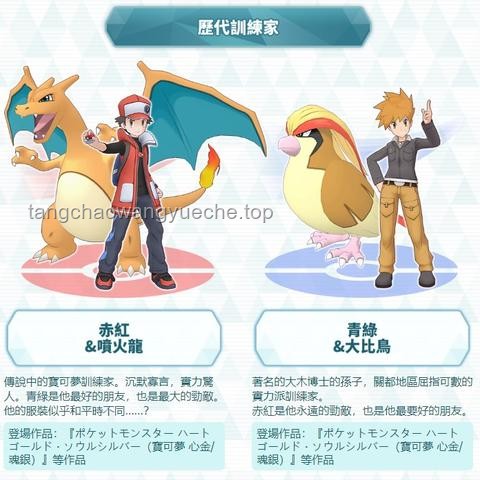 精靈寶可夢（Pokémon）中的有趣冷知識實用指南