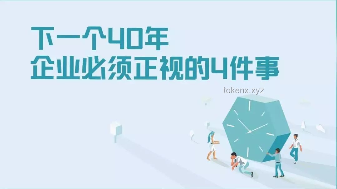 如何持續堅持你所熱愛的事情，并衡量堅持的時長？