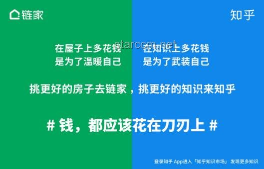 ??2024知乎創(chuàng)作者鹽沙龍·成都站：創(chuàng)意無(wú)界，思維躍遷??